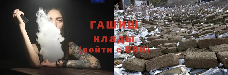 ГАШ hashish Демидов