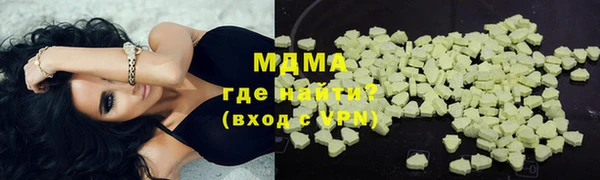 мефедрон мука Вяземский